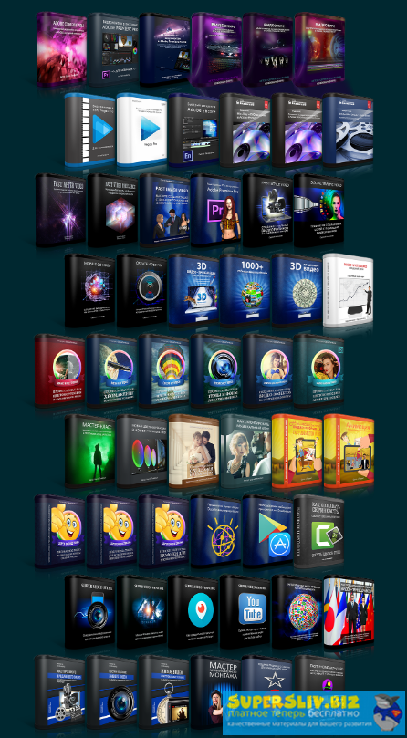 [Сергей Панферов] ВидеоШкола - 54 курсов по видео_0.png